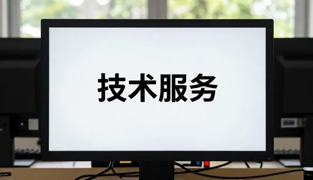 系统稳定性对企业管理系统持续运行的关键影响